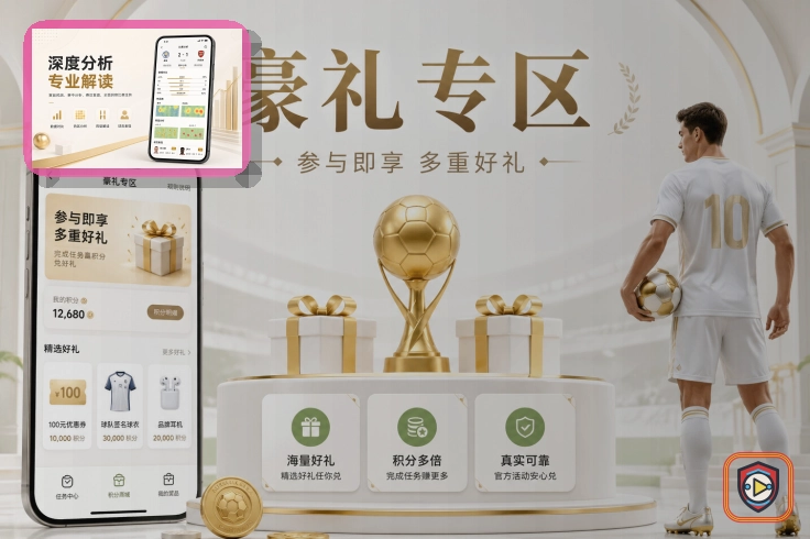 APP上线成果